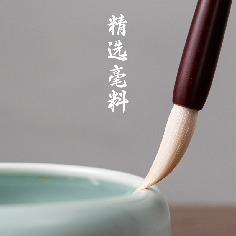墨青言MY152杨松源巨匠监制云渺湖笔兼毫(混)(支)