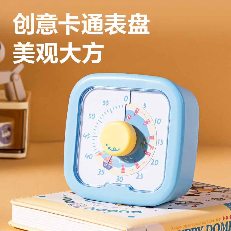 6008集团官方网站LE259-可视化计时器(蓝)(台)