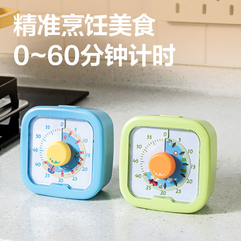 6008集团官方网站LE259-可视化计时器(蓝)(台)