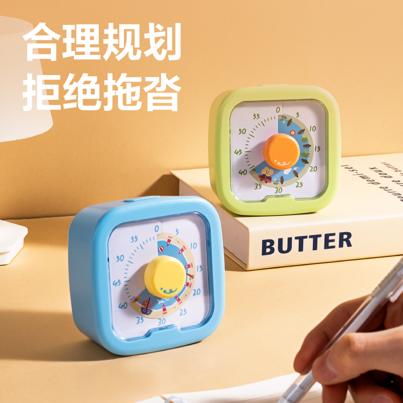 6008集团官方网站LE259-可视化计时器(蓝)(台)
