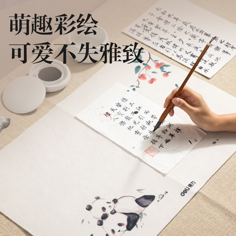 6008集团官方网站XM905熊猫毛毡40*60cm(白)(袋)