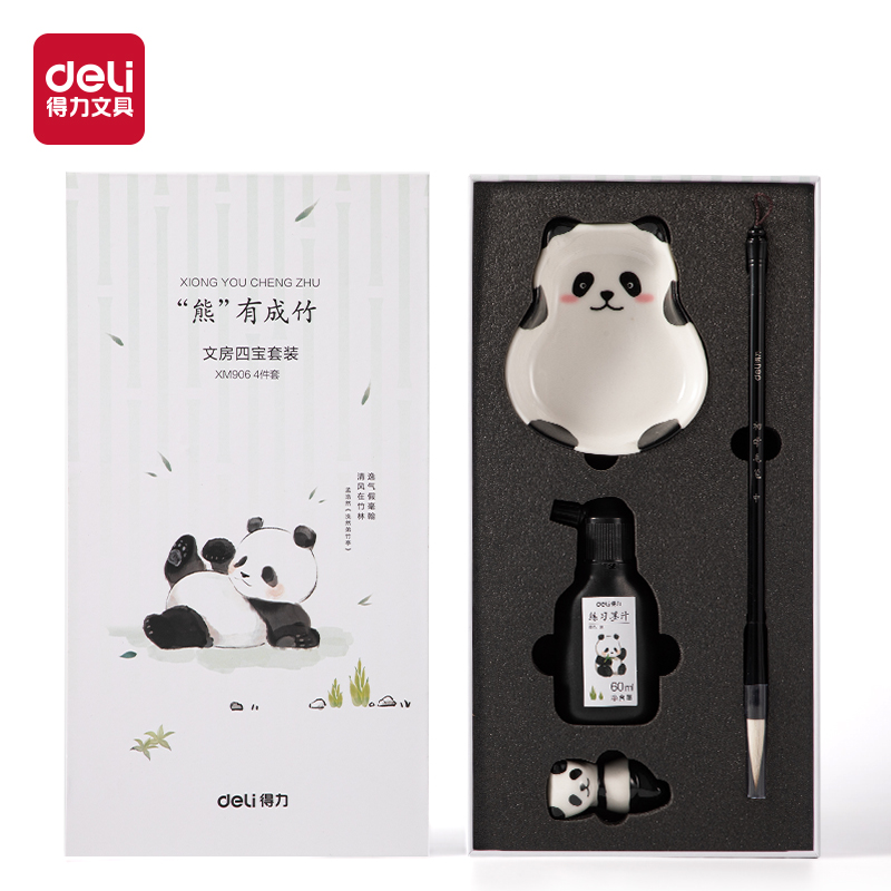 6008集团官方网站XM906熊猫文房四宝套装4件套(混)(盒)