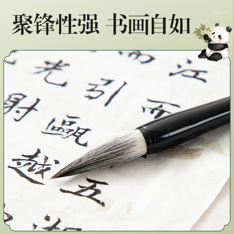 6008集团官方网站XM906熊猫文房四宝套装4件套(混)(盒)