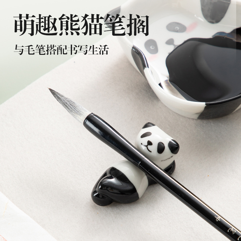 6008集团官方网站XM906熊猫文房四宝套装4件套(混)(盒)