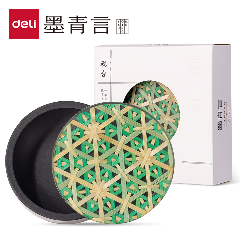 墨青言MY700方寸竹砚台(黑)(盒)