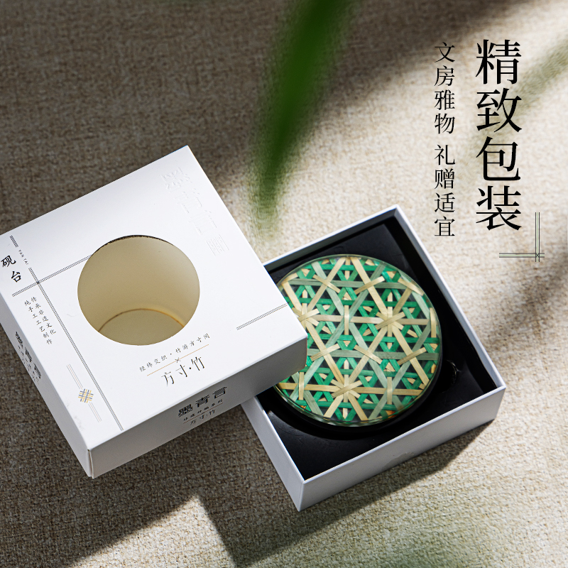 墨青言MY700方寸竹砚台(黑)(盒)