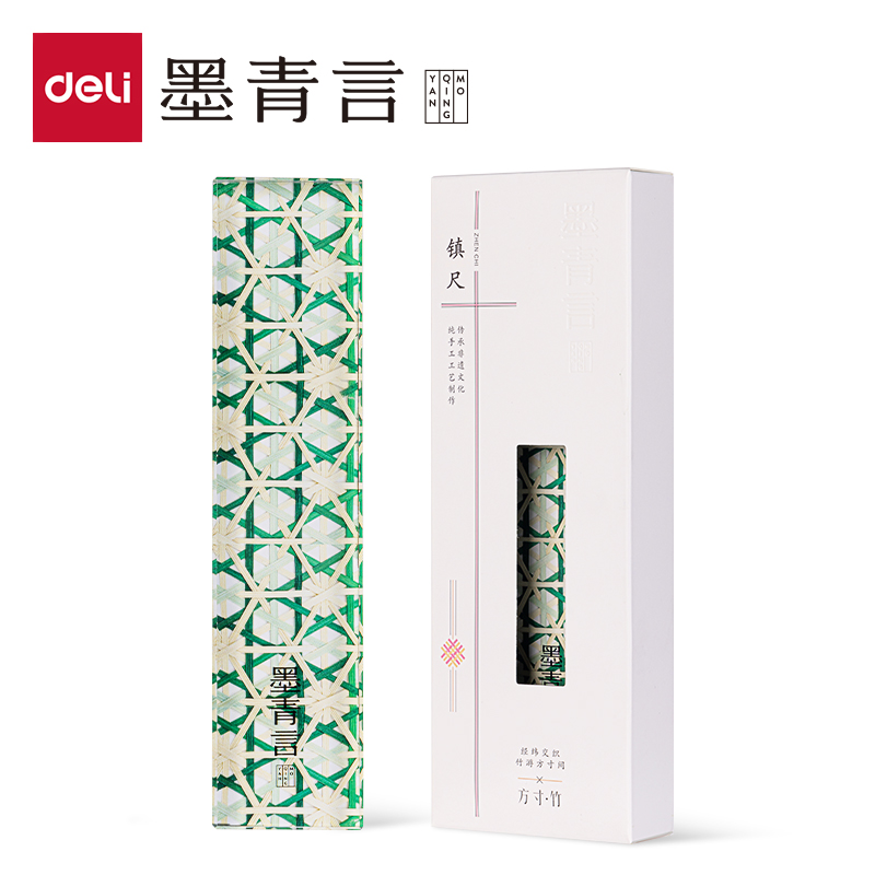 墨青言MY708方寸竹水晶镇尺(混)(盒)