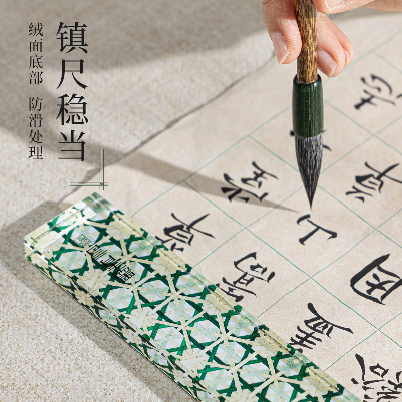 墨青言MY708方寸竹水晶镇尺(混)(盒)