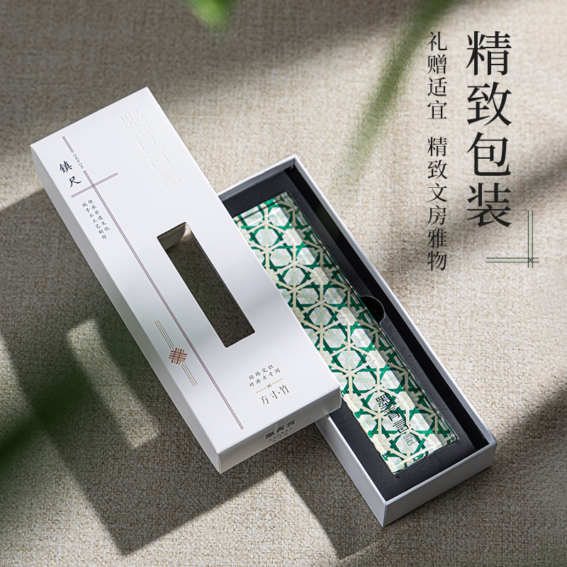 墨青言MY708方寸竹水晶镇尺(混)(盒)