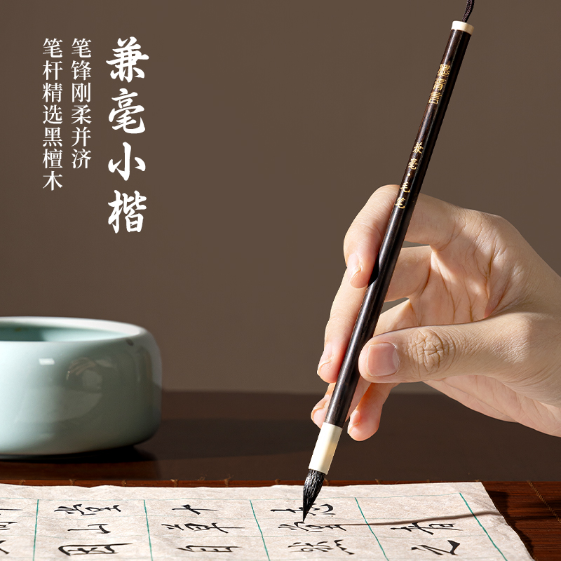 墨青言MY504沉方文房四宝礼盒(混)(盒)