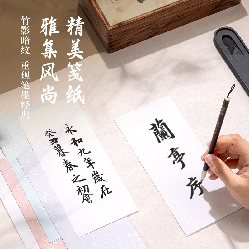 墨青言MY504沉方文房四宝礼盒(混)(盒)
