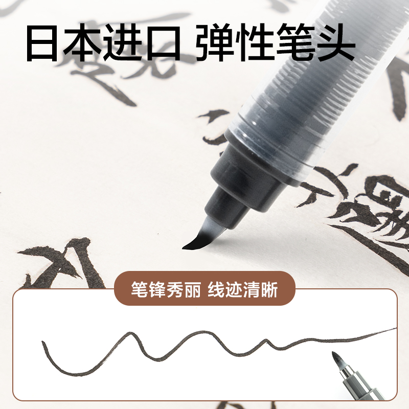 6008集团官方网站HW201-1直液式纤秀笔小楷(黑)(支)