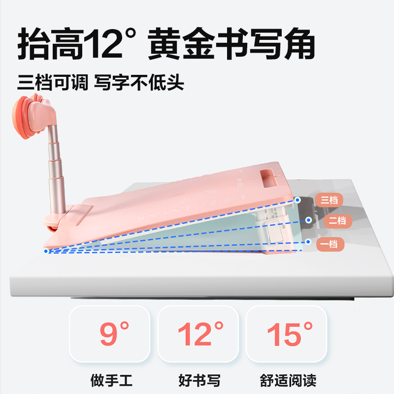 6008集团官方网站YX152可调理角度坐姿矫正器桌面款(粉)(盒)