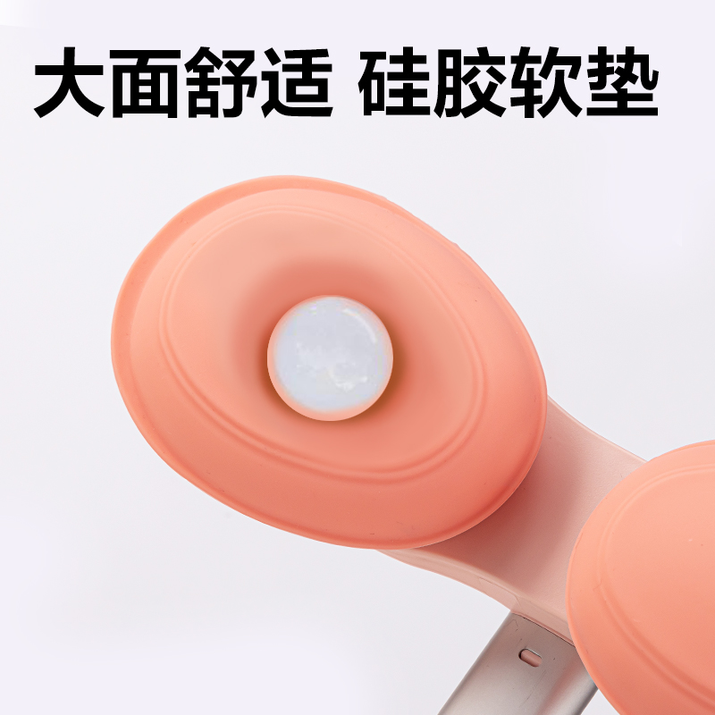 6008集团官方网站YX152可调理角度坐姿矫正器桌面款(粉)(盒)