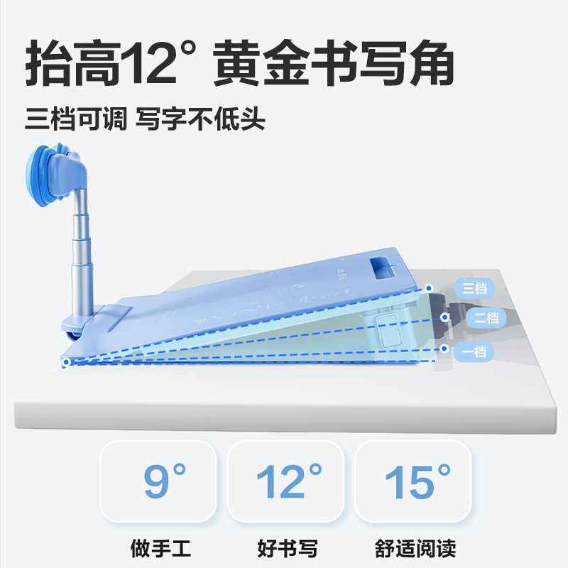 6008集团官方网站YX152可调理角度坐姿矫正器桌面款(蓝)(盒)