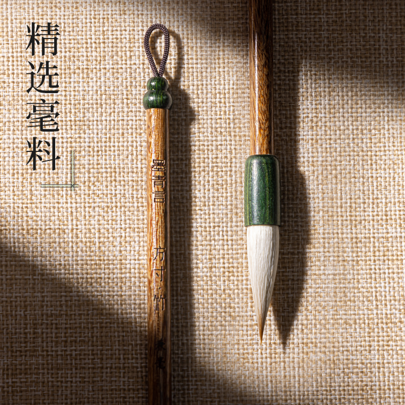 墨青言MY157方寸竹兼毫毛笔(混)(支)