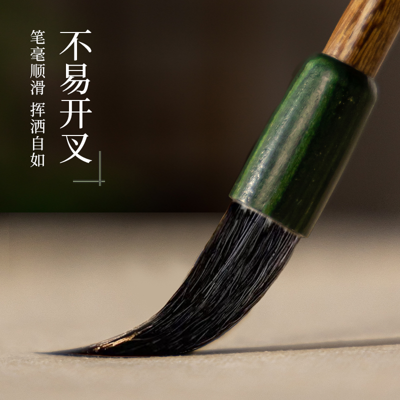 墨青言MY157方寸竹兼毫毛笔(混)(支)