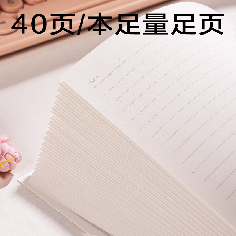 6008集团官方网站WA540-Q香味无线装订本(觅旅)(本)