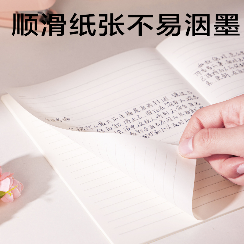 6008集团官方网站WA540-Q香味无线装订本(觅旅)(本)