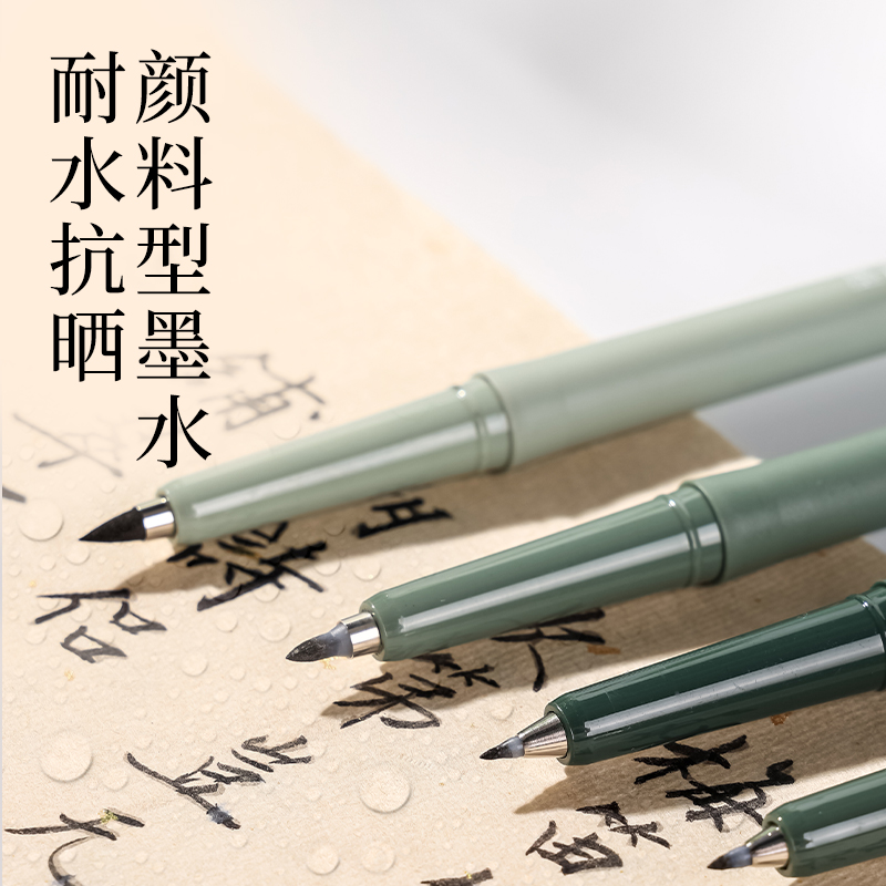 墨青言MY201-1仿毛笔款纤秀笔大楷(黑)(卡)