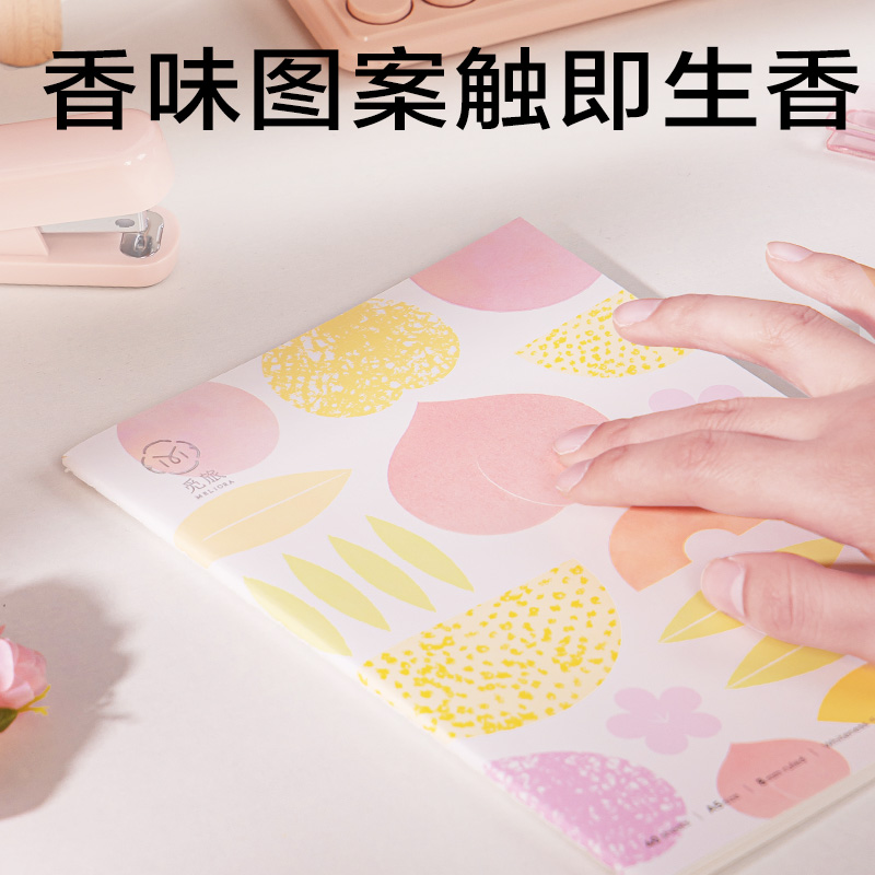 6008集团官方网站FA540-Q香味缝线本(觅旅)(本)
