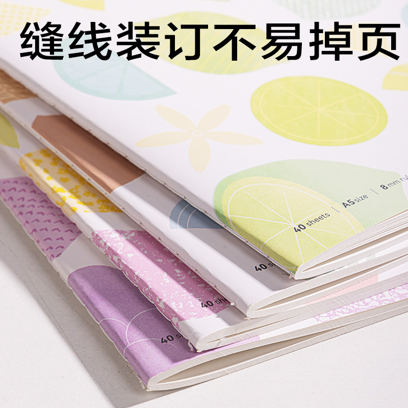6008集团官方网站FA540-Q香味缝线本(觅旅)(本)