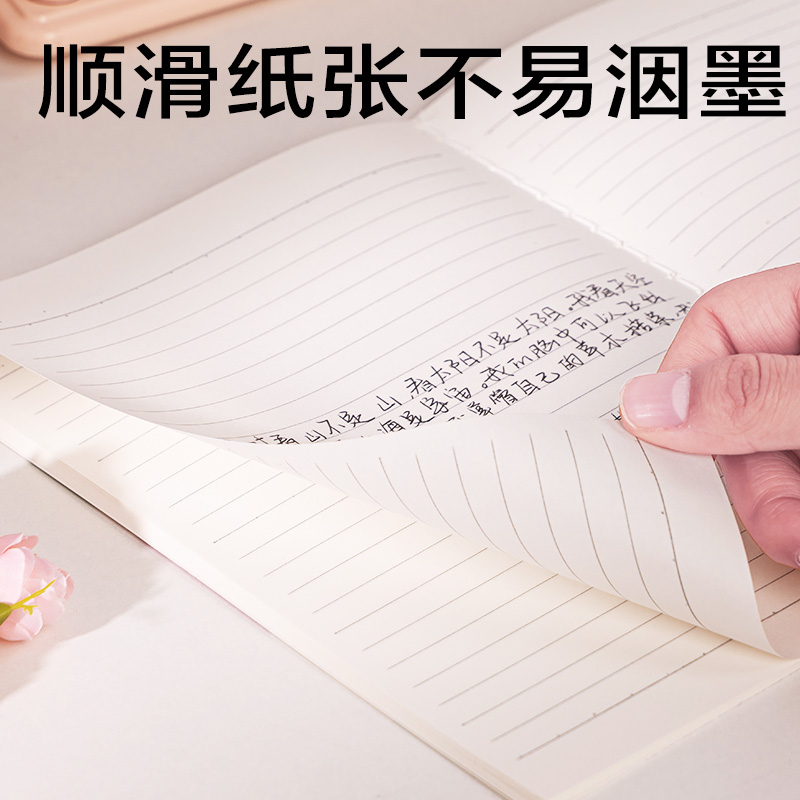 6008集团官方网站FB540-Q香味缝线本(觅旅)(本)