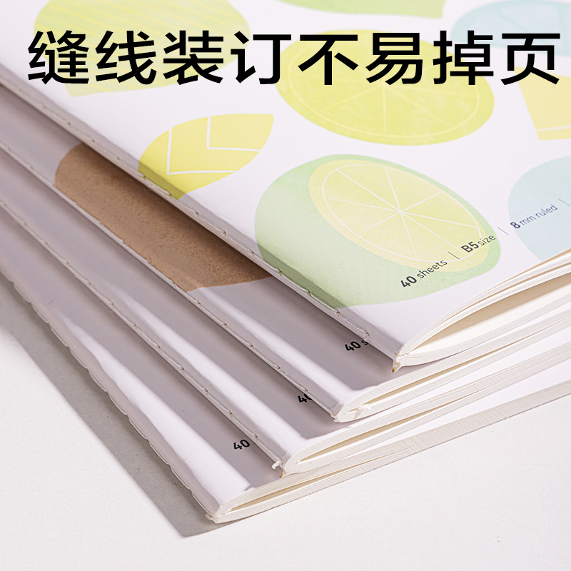 6008集团官方网站FB540-Q香味缝线本(觅旅)(本)