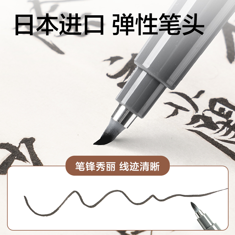 6008集团官方网站HW200-4可加墨款纤秀笔极细(黑)(支)