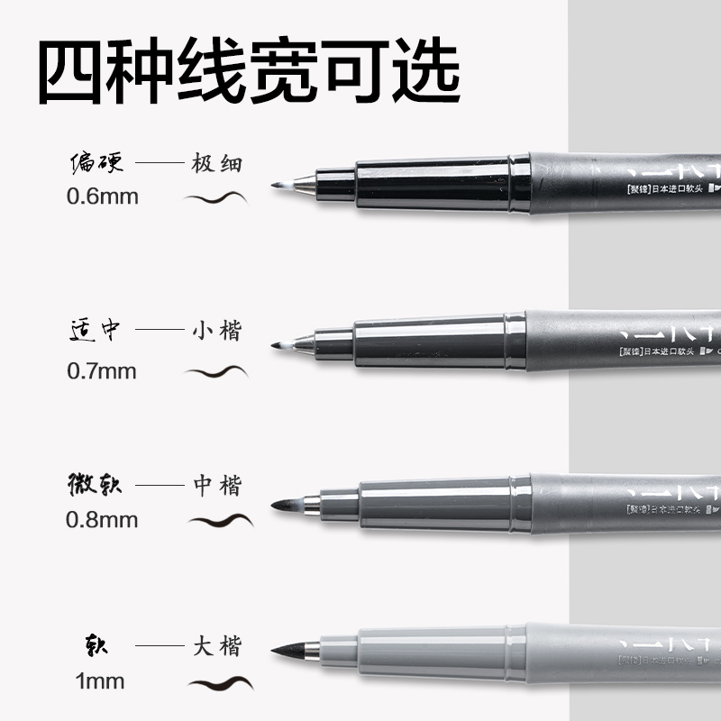 6008集团官方网站HW200-4可加墨款纤秀笔极细(黑)(支)