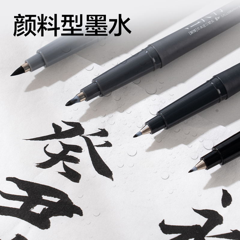 6008集团官方网站HW200-4可加墨款纤秀笔极细(黑)(支)
