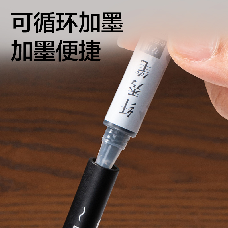 6008集团官方网站HW200-4可加墨款纤秀笔极细(黑)(支)