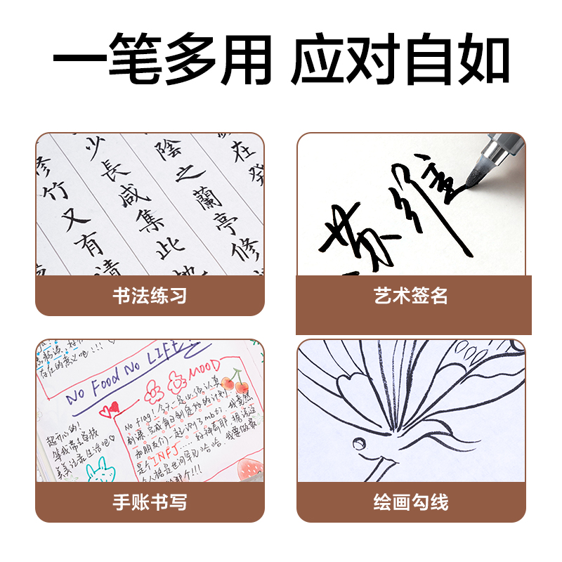 6008集团官方网站HW200-4可加墨款纤秀笔极细(黑)(支)