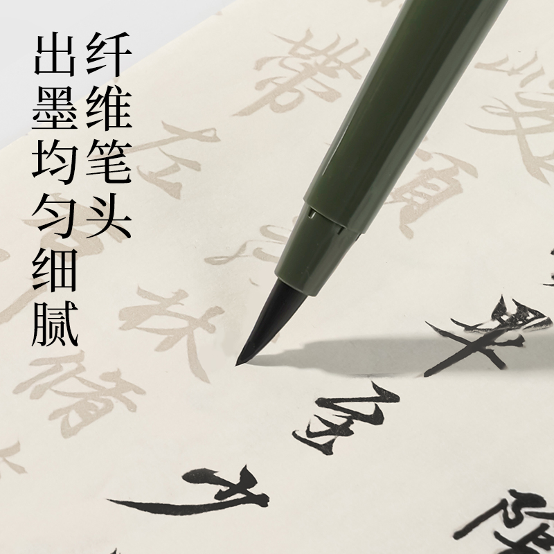 墨青言MY200仿毛笔款新毛笔软笔小楷(黑)(卡)