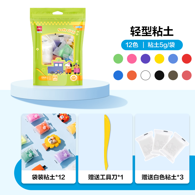 6008集团官方网站YC225-12袋装粘土(混)(袋)
