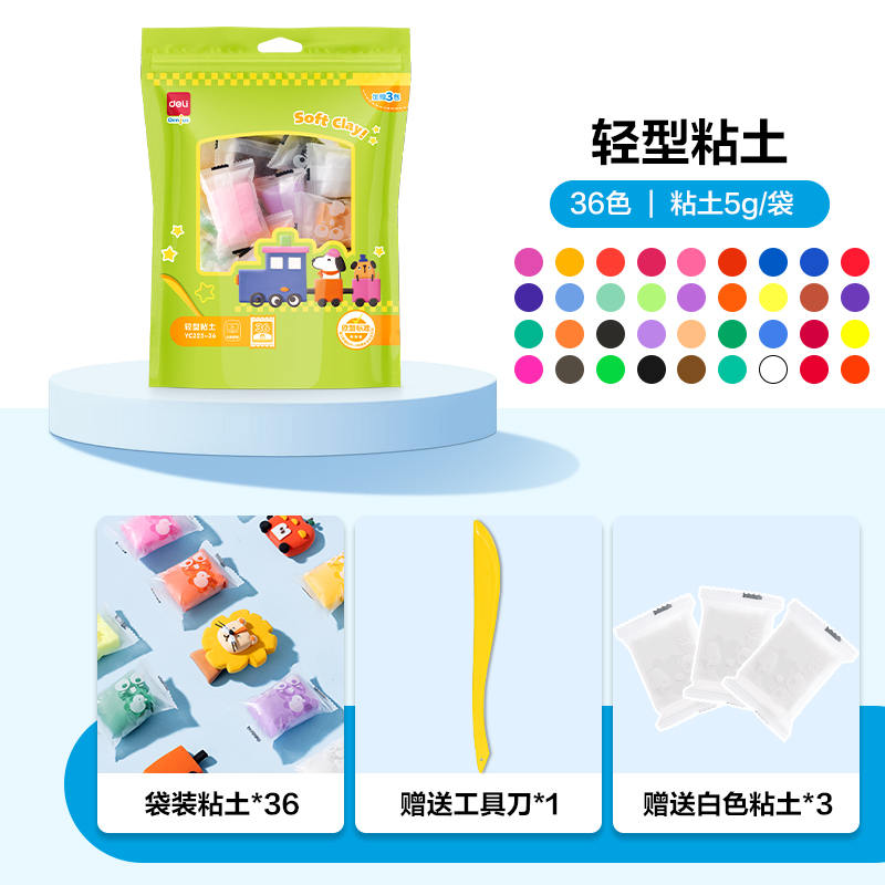 6008集团官方网站YC225-36袋装粘土(混)(袋)