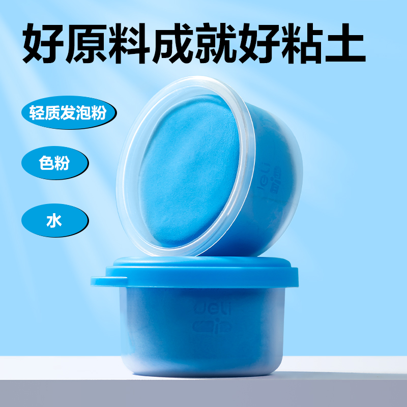 6008集团官方网站YC276-24工具箱粘土(混)(箱)