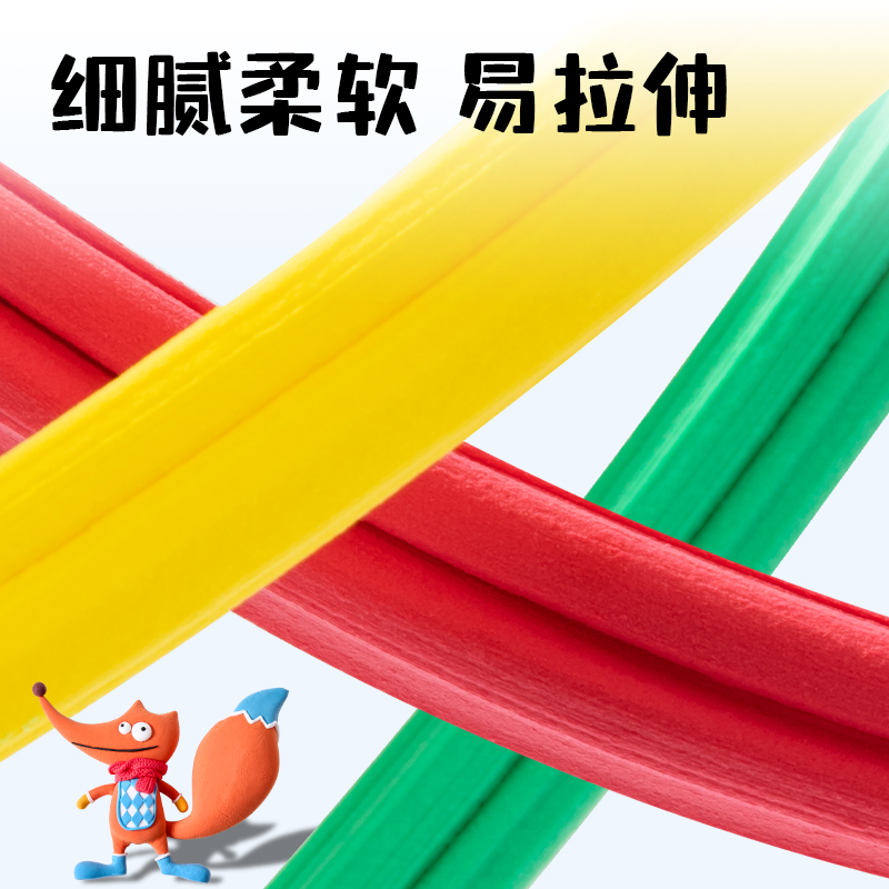 6008集团官方网站YC999-24小怪兽层叠工具箱粘土24色(混)(箱)