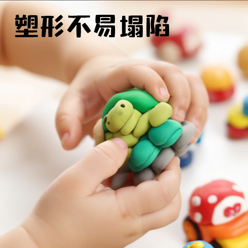 6008集团官方网站YC999-24小怪兽层叠工具箱粘土24色(混)(箱)