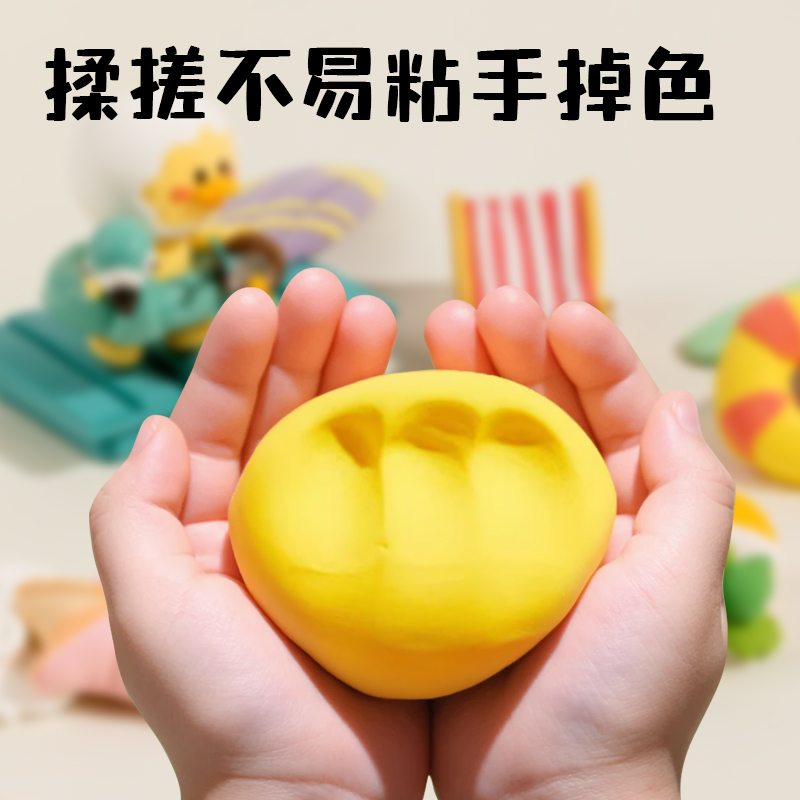6008集团官方网站YC999-24小怪兽层叠工具箱粘土24色(混)(箱)