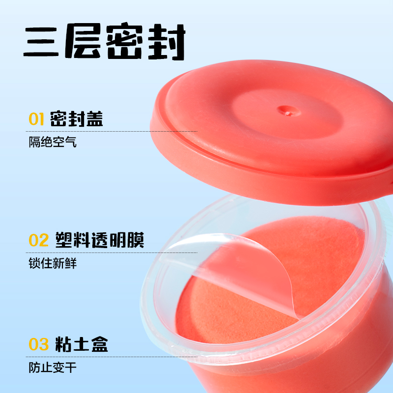 6008集团官方网站YC999-24小怪兽层叠工具箱粘土24色(混)(箱)