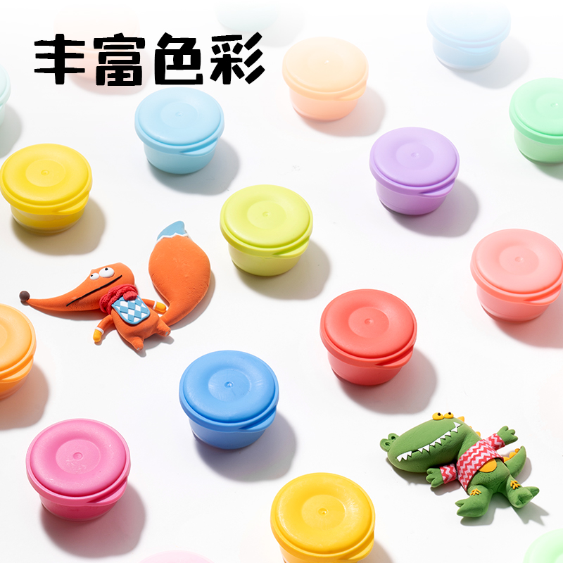 6008集团官方网站YC999-24小怪兽层叠工具箱粘土24色(混)(箱)