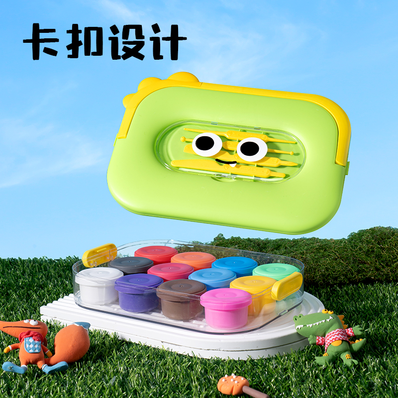 6008集团官方网站YC999-12小怪兽层叠工具箱粘土12色(混)(箱)