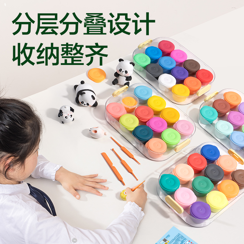 6008集团官方网站XM888-48熊猫层叠工具箱粘土48色(混)(箱)