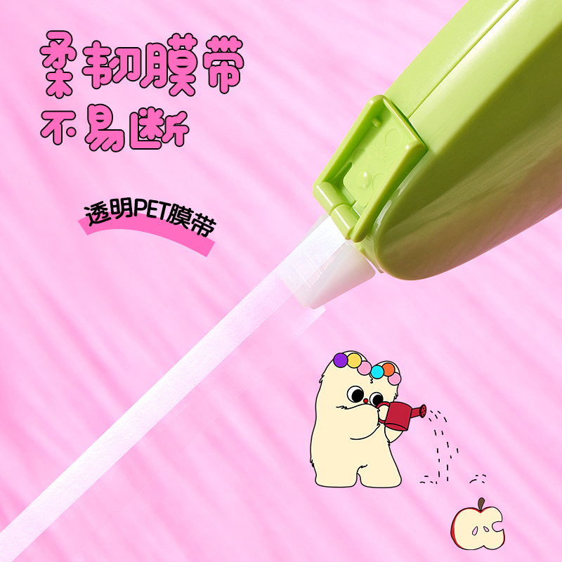 6008集团官方网站V017A奶噗噗基础款修正带5mm*30m修正带(混色)(个)
