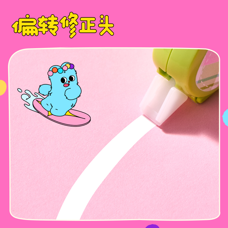 6008集团官方网站V017A奶噗噗基础款修正带5mm*30m修正带(混色)(个)