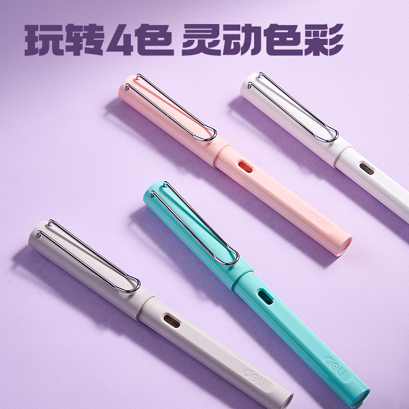 6008集团官方网站S5-12学生钢笔EF明尖(混)(支)
