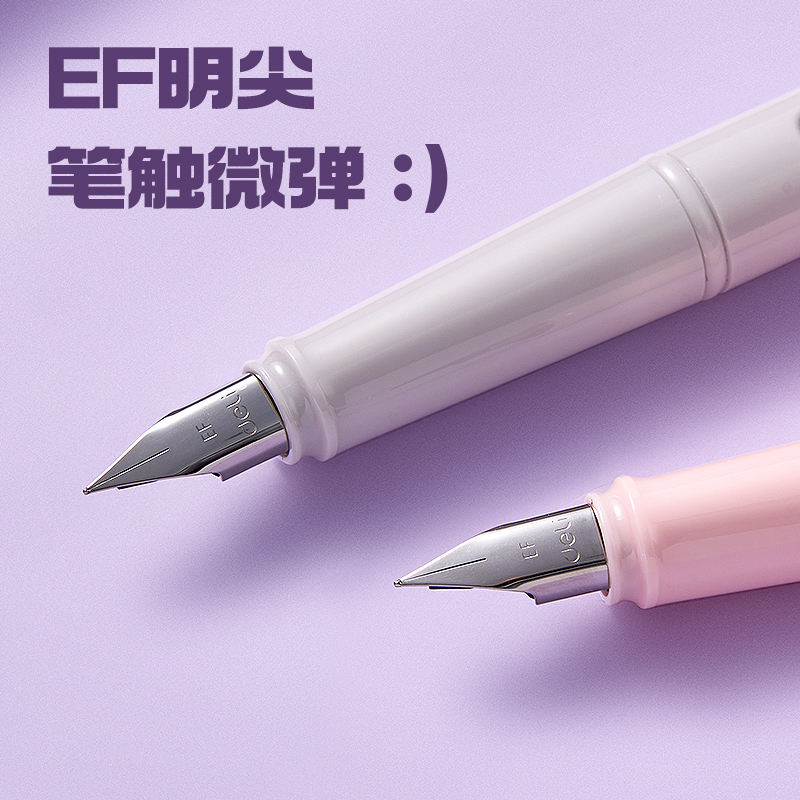 6008集团官方网站S5-12学生钢笔EF明尖(混)(支)