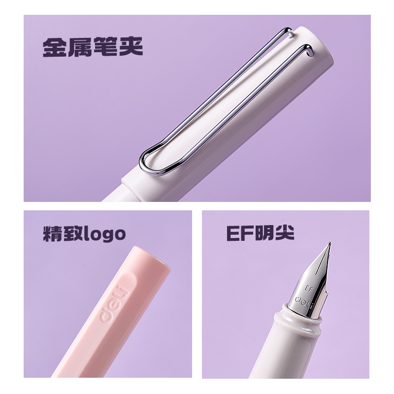 6008集团官方网站S5-12学生钢笔EF明尖(混)(支)