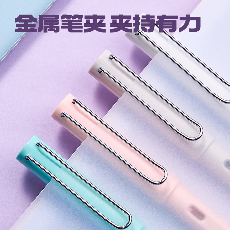 6008集团官方网站S5-12学生钢笔EF明尖(混)(支)